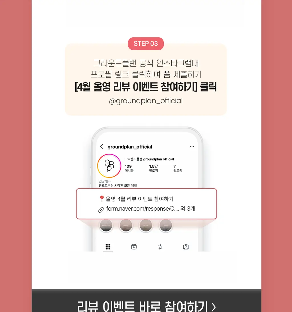 [모공탄력세럼] 그라운드플랜 블랙 마이크로 인퓨전 버블 세럼 115ml 상세페이지 7
